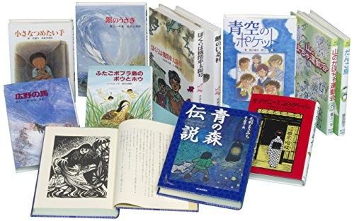 [新品][児童書]高学年おはなし特選セット 全11巻