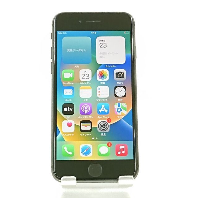 正規店仕入れの iPhone8[256GB] au NQ842J 超可爱 スペースグレイ【安心保証】 スマホ本体