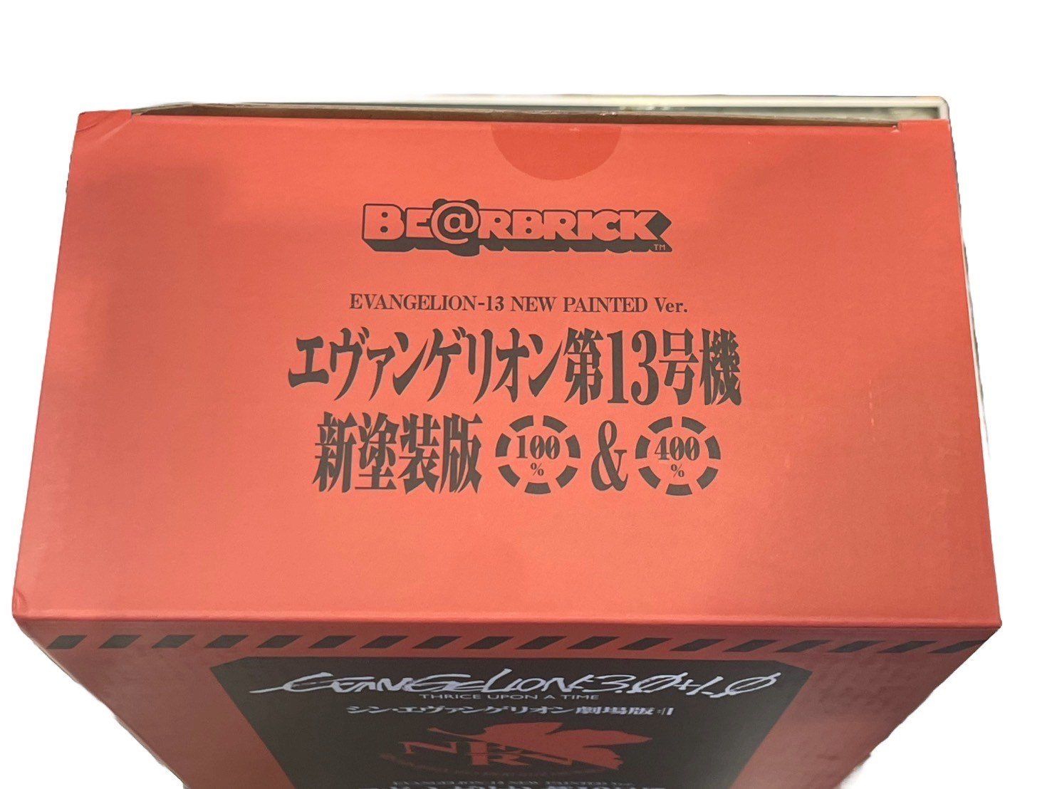 中古品】 BE@RBRICK エヴァンゲリオン 13号機(新塗装版) 100