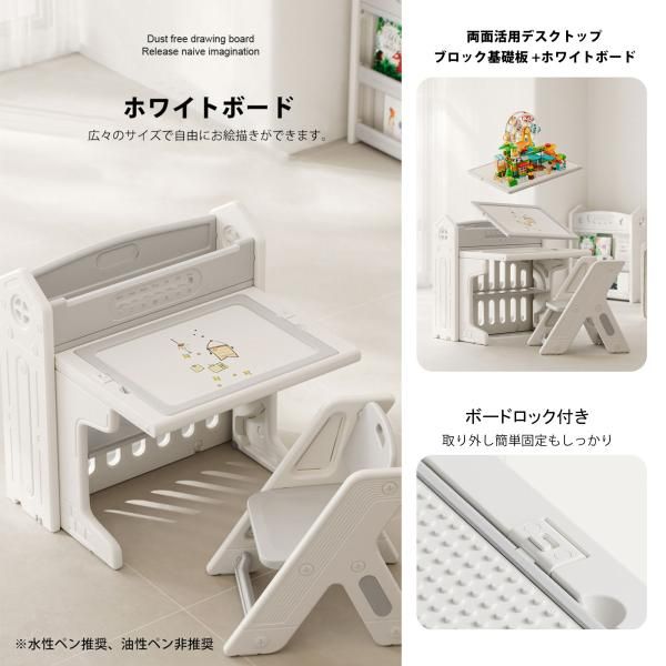 キッズデスク 多機能棚付き