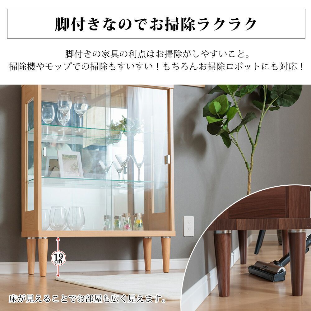 ウィズプラン コレクションケース LED 鍵付き 幅75cm コレクション