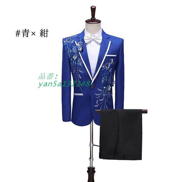 上下セット 2点セットアップ