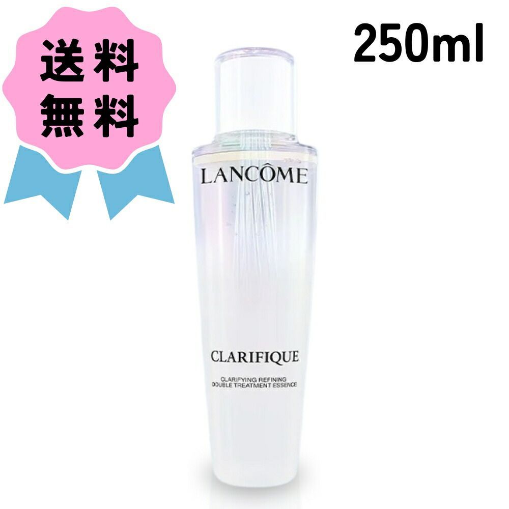 LANCOME ランコム クラリフィック デュアル エッセンス ローション EX