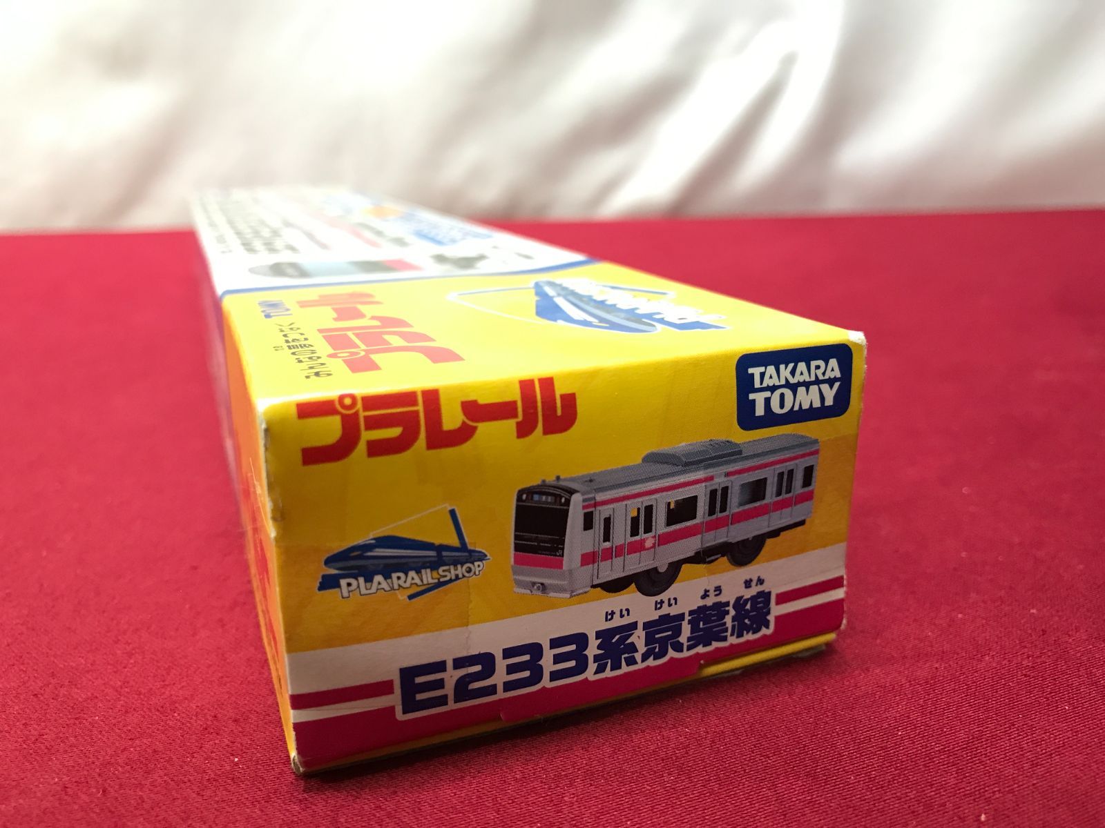 プラレール　ショップオリジナルプラレール E233系京葉線 プラレール E233系 京葉線（エリア限定販売品）」2025年3月発売 - プラテツ