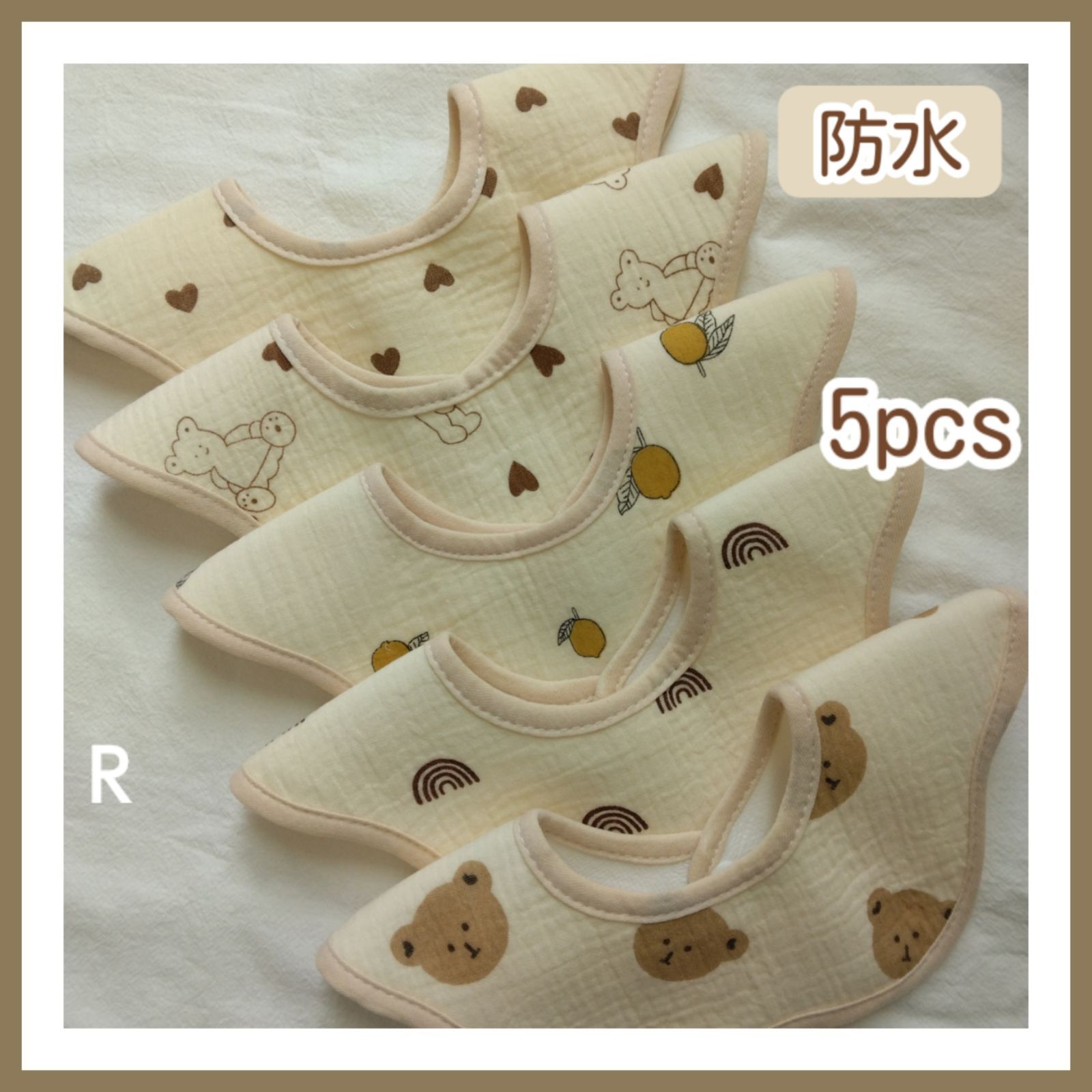 スタイ ベビースタイ よだれかけ 防水 360度 新品 女の子 男の子 