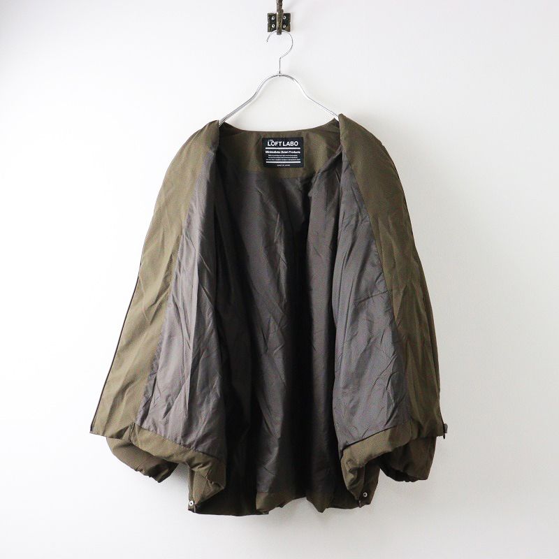 ロフトラボ The Loft Labo × KAWADA FEATHER ノーカラーオーバーダウン