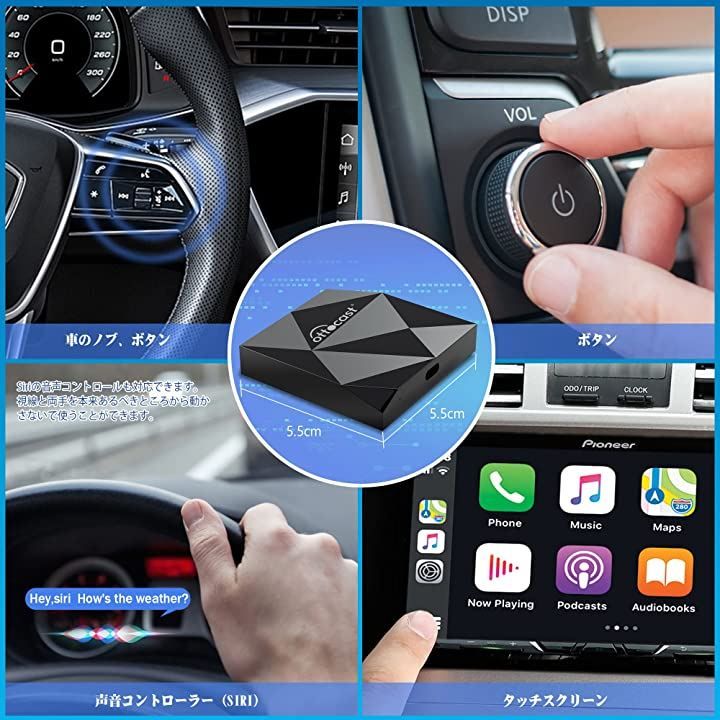 ワイヤレス化ドングル