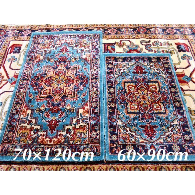2極タイプ ウィルトン織ペルシャ絨毯 Heris柄 200×250cm-129001