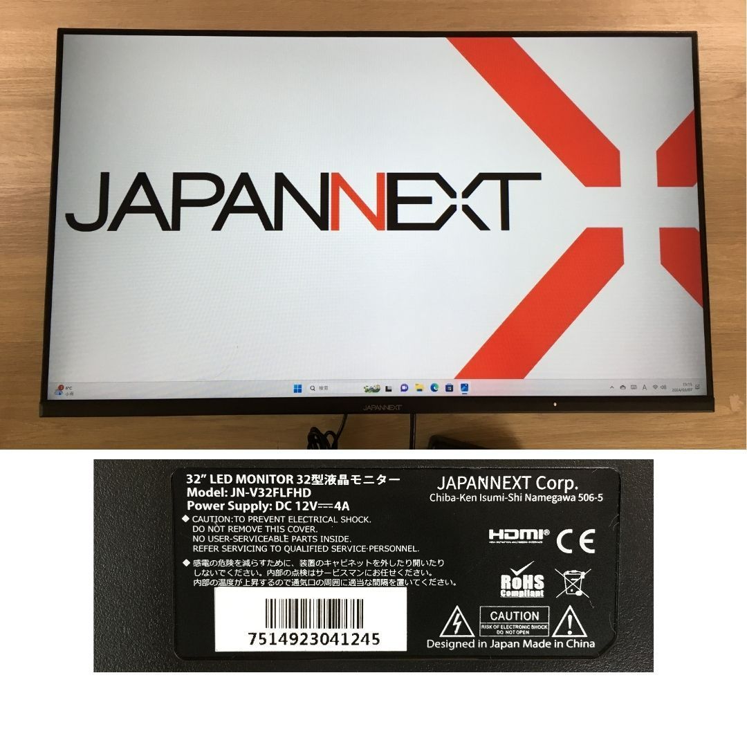 JAPANNEXT 32インチ VA FullHD 液晶モニター JN-V32FLFHD 75Hz HDMI