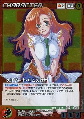 中古】クルセイド CH-041[MP]：クリアーナ・リムスカヤ(メタルパラレル