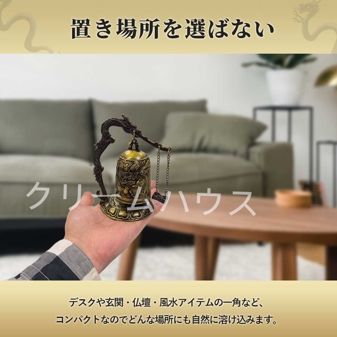 龍の鐘 龍頭 釣鐘 2種類 仏具 法具 仏教 喚鐘 呼び鈴 龍 鐘