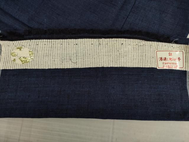 平和屋着物○男性 結城紬 アンサンブル 杢 色無地 藍鉄色 反端付き