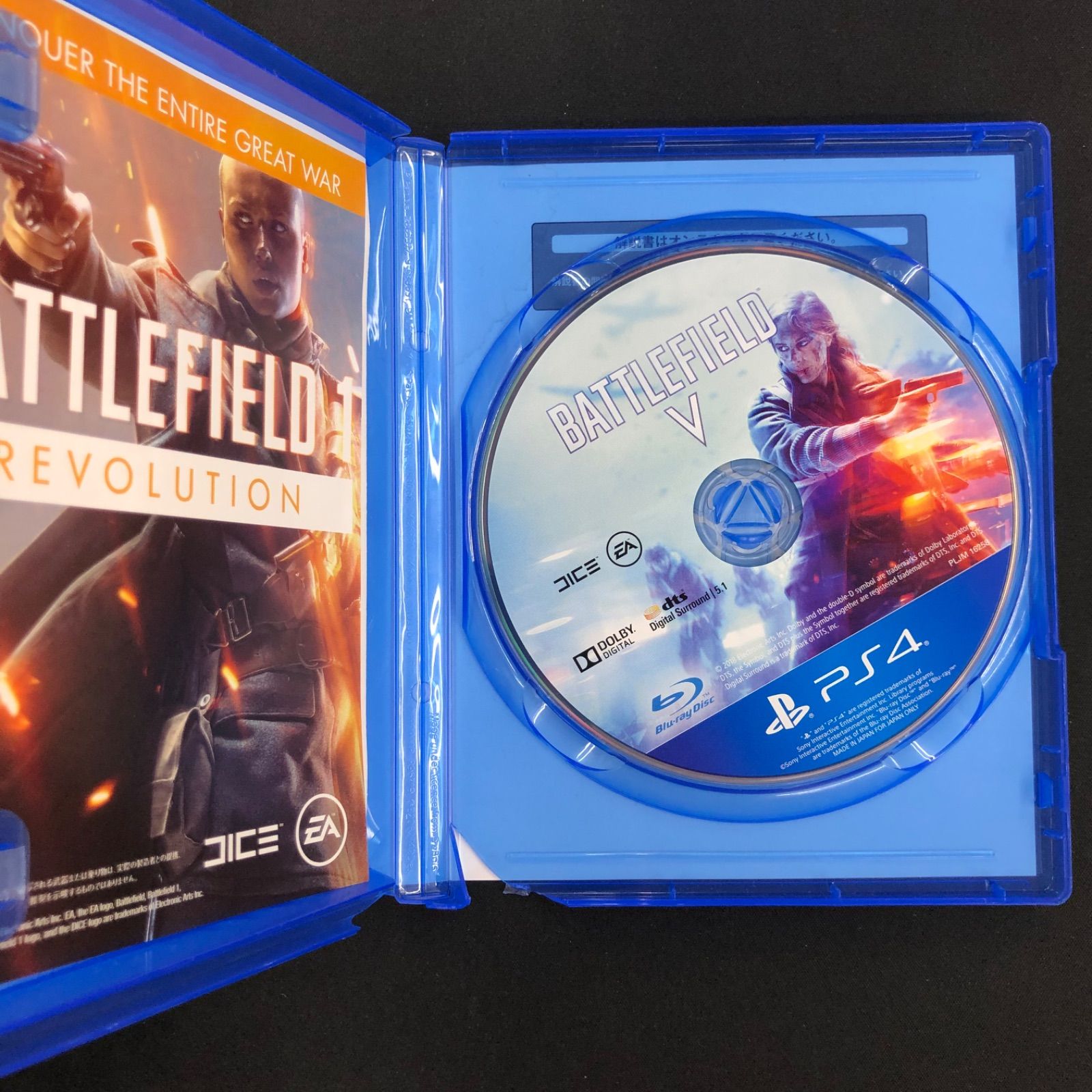 中古 PS4 FPS系ソフト 10本セット - メルカリ