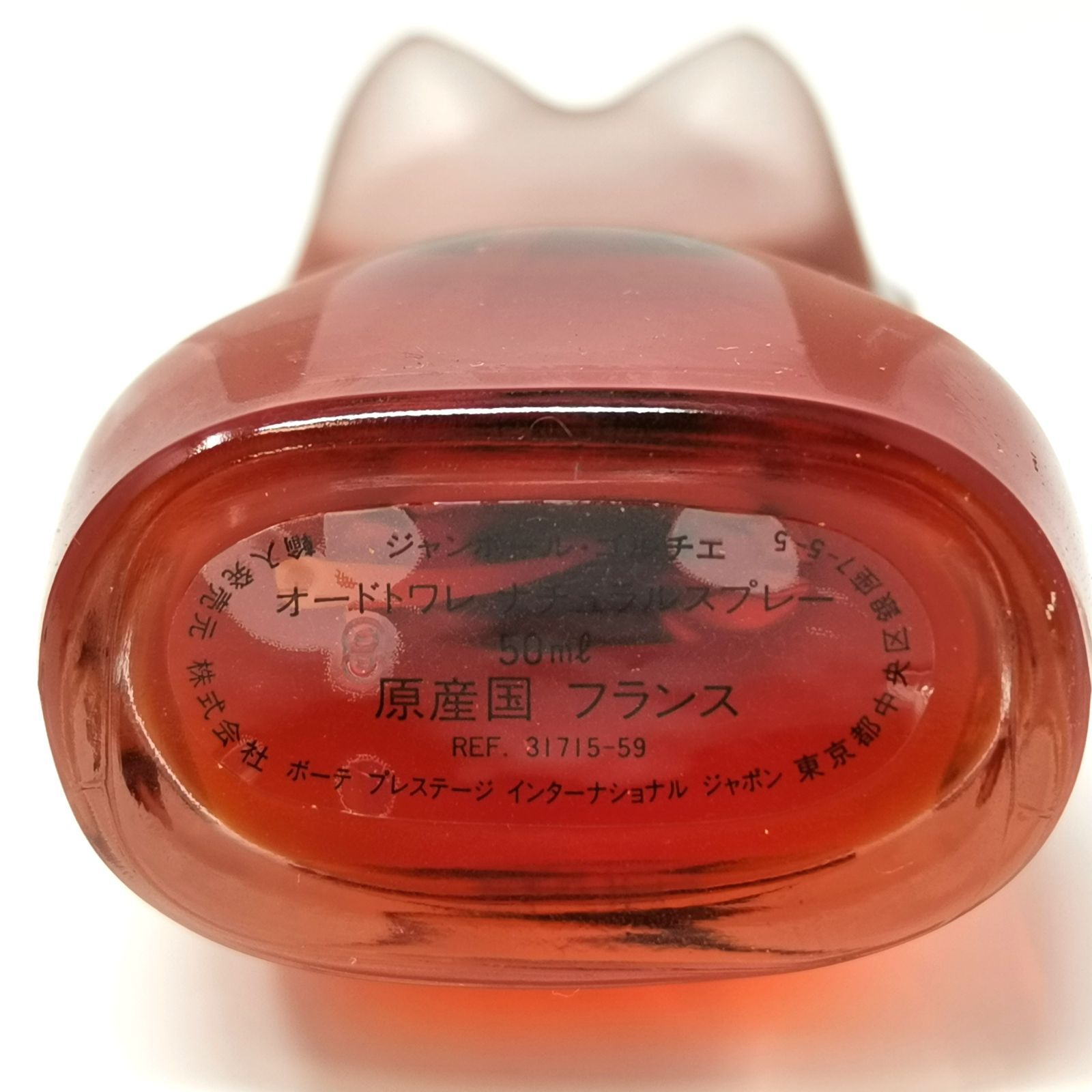 ジャンポール ゴルチエ Jean Paul GAULTIER オードトワレ