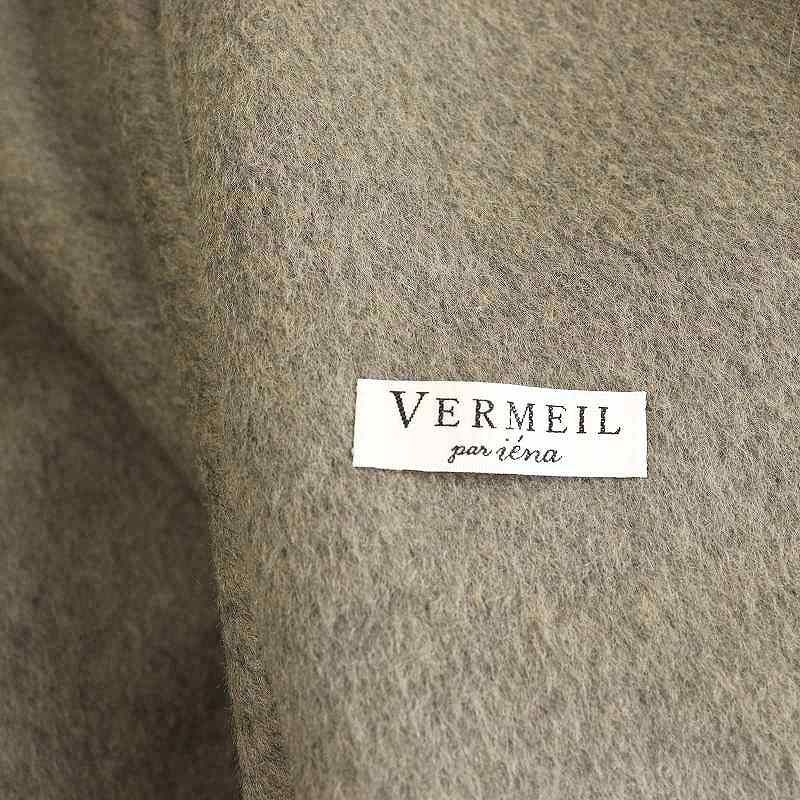 新品タグ付き❗️ヴェルメイユパーイエナ　ラムカシミヤマントコート VERMEIL par iena（ヴェルメイユパーイエナ）の「《追加》ラム