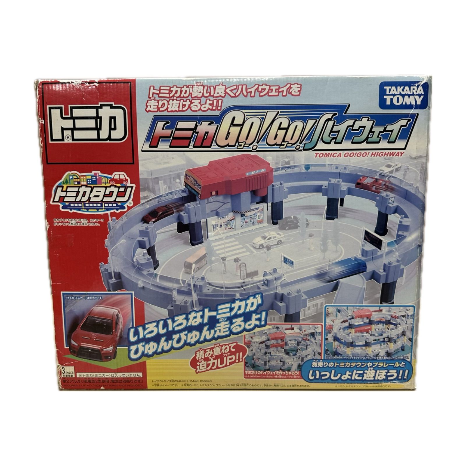 TAKARA TOMY トミカGO！GO！ハイウェイ