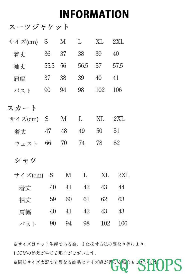 おしゃれ JK