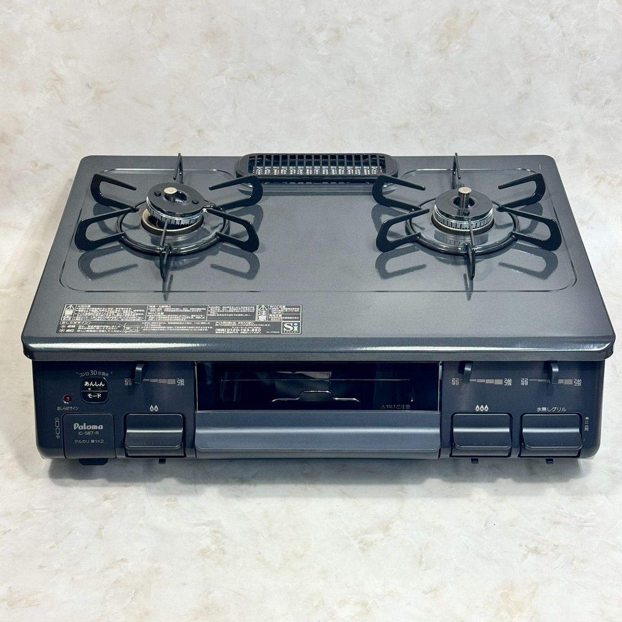 60㎝ 水無し片面焼グリル ガステーブル IC-S87-R LPガス用/右強火 LPガス用/右強火 60㎝ 水無し片面焼グリル ガステーブル IC-S87-R LPガス用/右