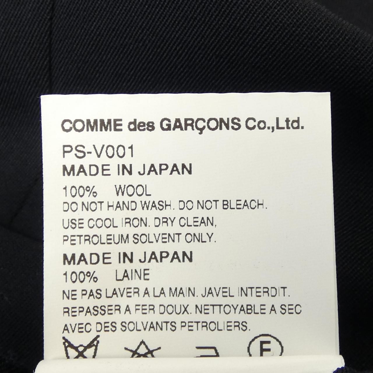 GARCONS