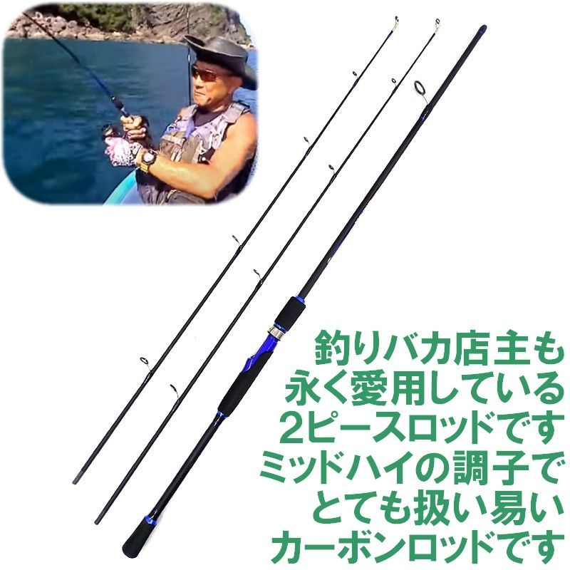 カーボンスピニングロッド 1.8m AW-OB602ML 対応ルアー 3-25g