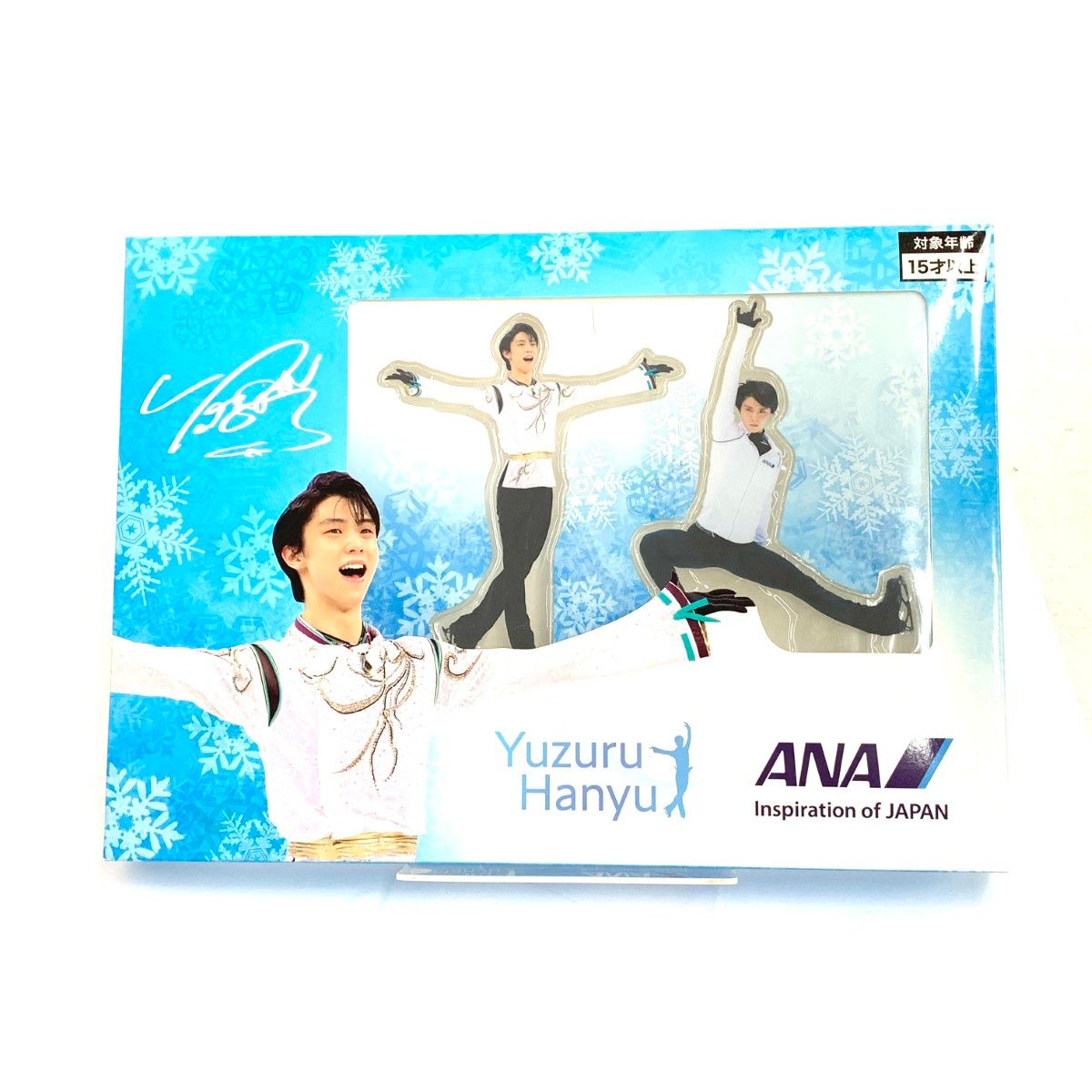羽生結弦　ANAアクリルスタンド 美品 羽生結弦 グッズ ANAオリジナル YUZUアクリルスタンド