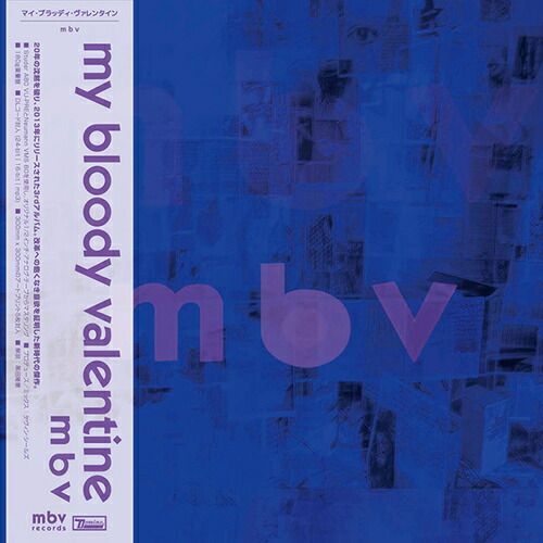 初版 my bloody valentineレコード マイブラ MY BLOODY VALENTINE / mbv (LTD / 日本語帯付盤デラックス