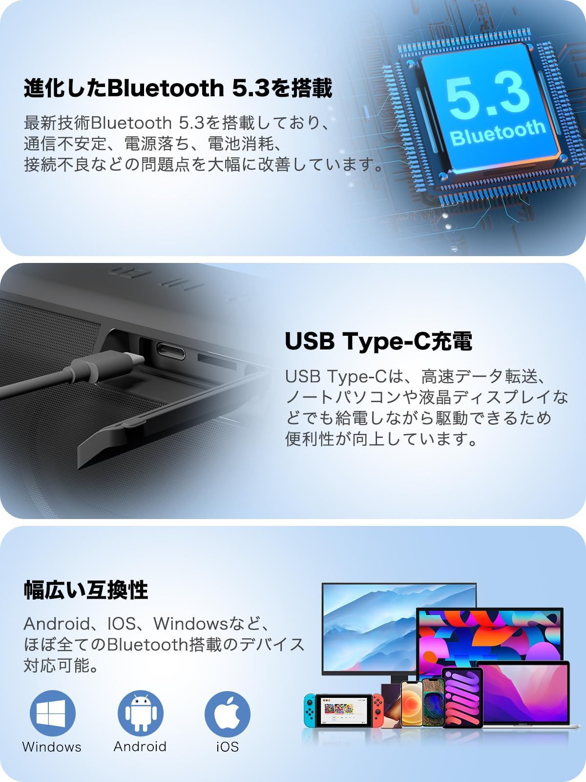 Bluetooth5.3 Type-C充電