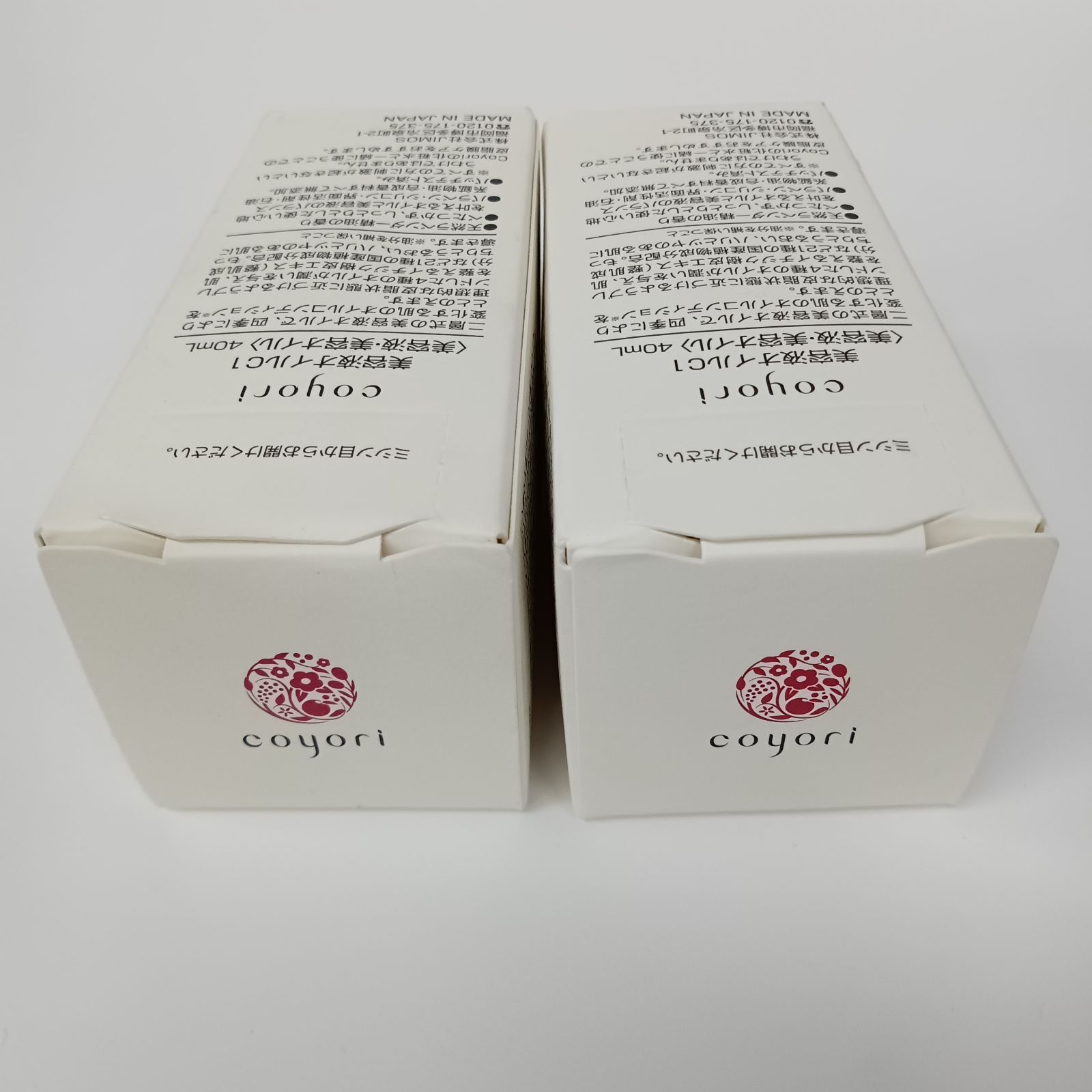 coyori 美容液オイルC1 20mL 2個セット 2個セット coyori こより 美容液