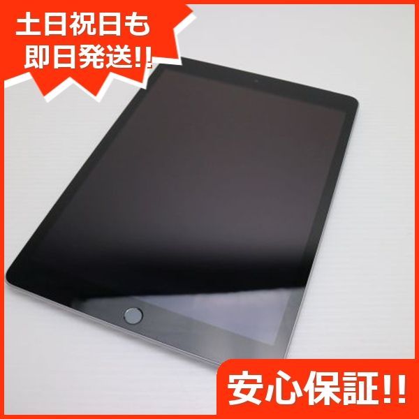 【完動品】iPad 第9世代 256GB SIMフリー 【すぐ発送】 Amazon.co.jp: 【整備済み品】 Apple iPad (第9世代) Wi-Fi