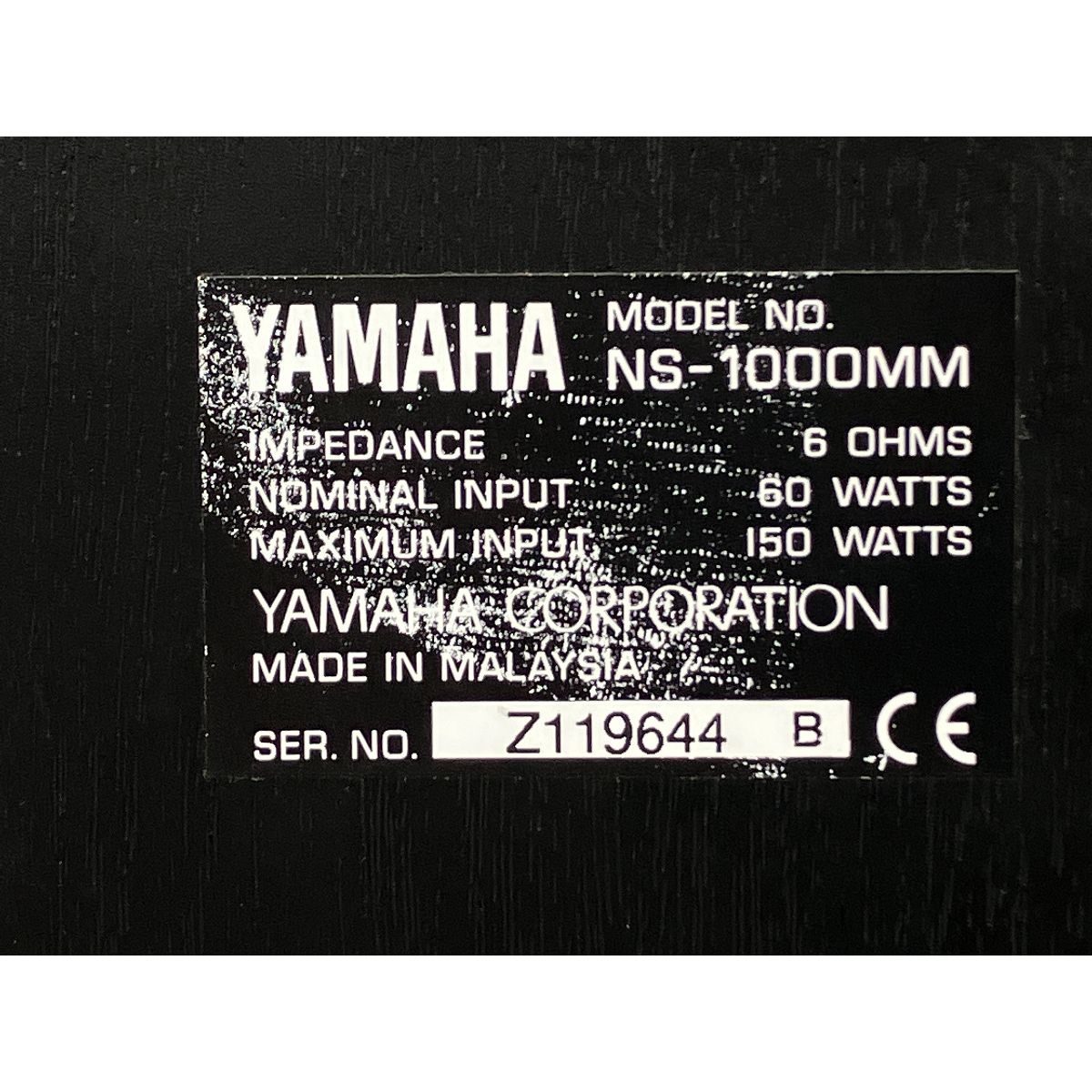  YAMAHA ヤマハ NS 1000 MM 3ウェイ ペア スピーカー スピーカー スピーカー ウーファー