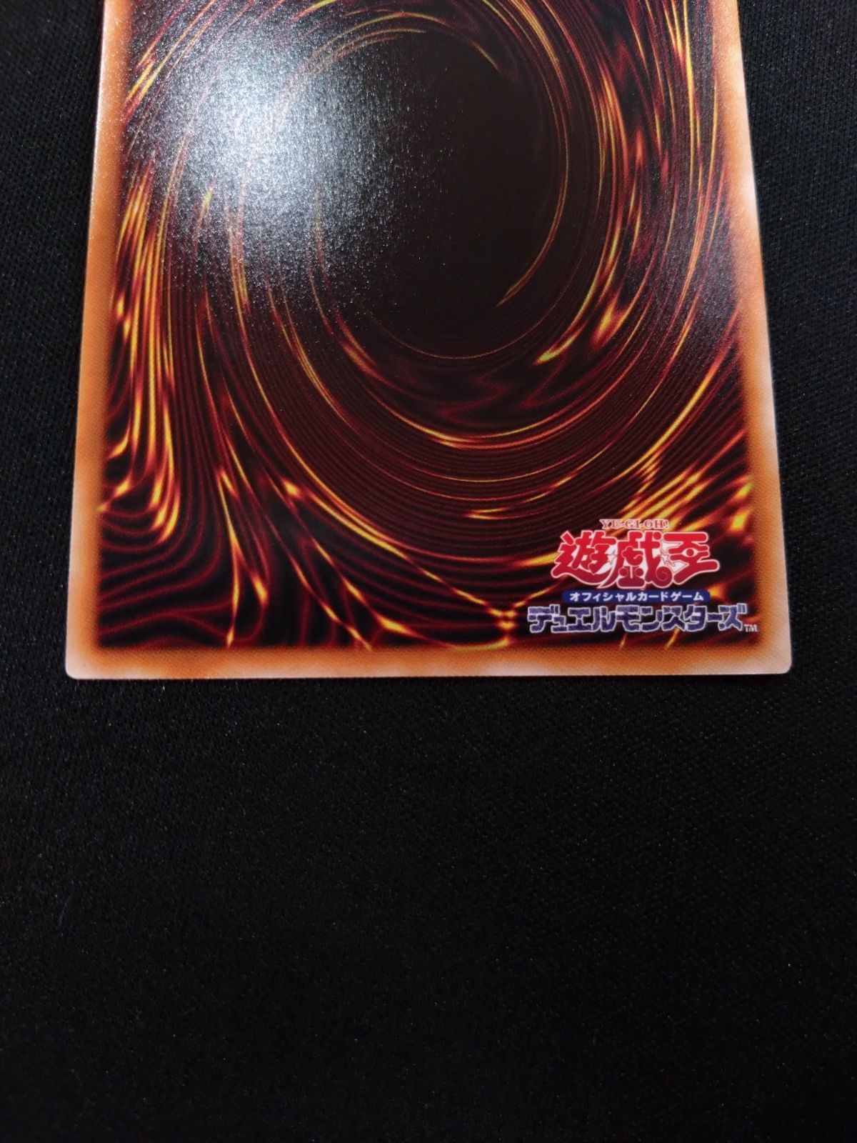 遊戯王 結束と絆の魔導師 25th クォシク 赤背景 PHN1-JP000