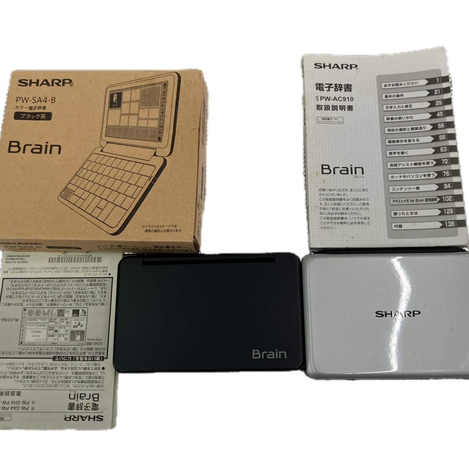 Sharp 3P-M1U ジャンク Sharp 3P-M1U ジャンク