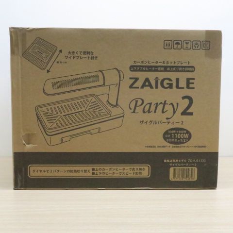 未使用 ZAIGLE ザイグル ザイグルパーティー2 ZG-KJS1333