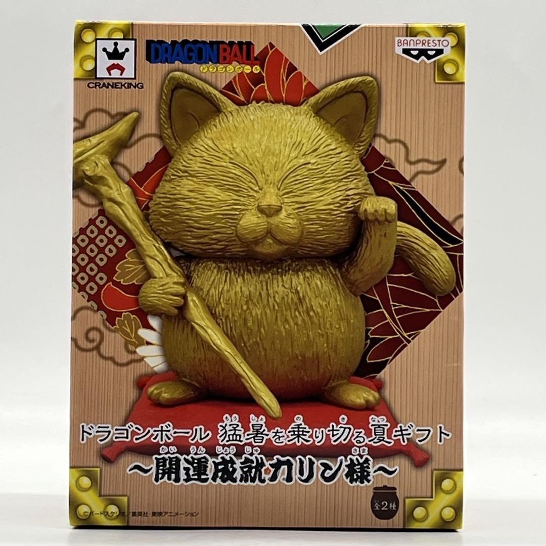 【新品未開封】ドラゴンボール 開運成就 カリン様 フィギュア 全2種セット 新品未開封】ドラゴンボール 開運成就 カリン様 フィギュア 全2種