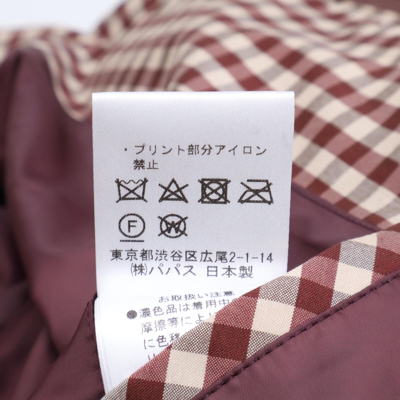 PAPAS パパス D0431FJM001 チェック ダウンジャケット M - メルカリ 