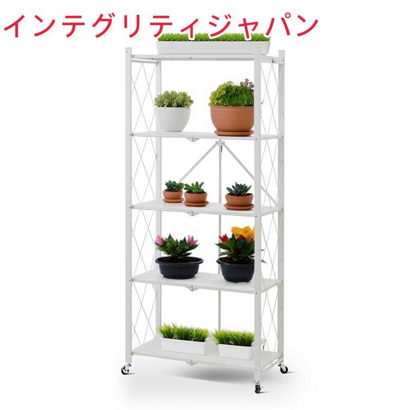 キャスター付き 植物棚