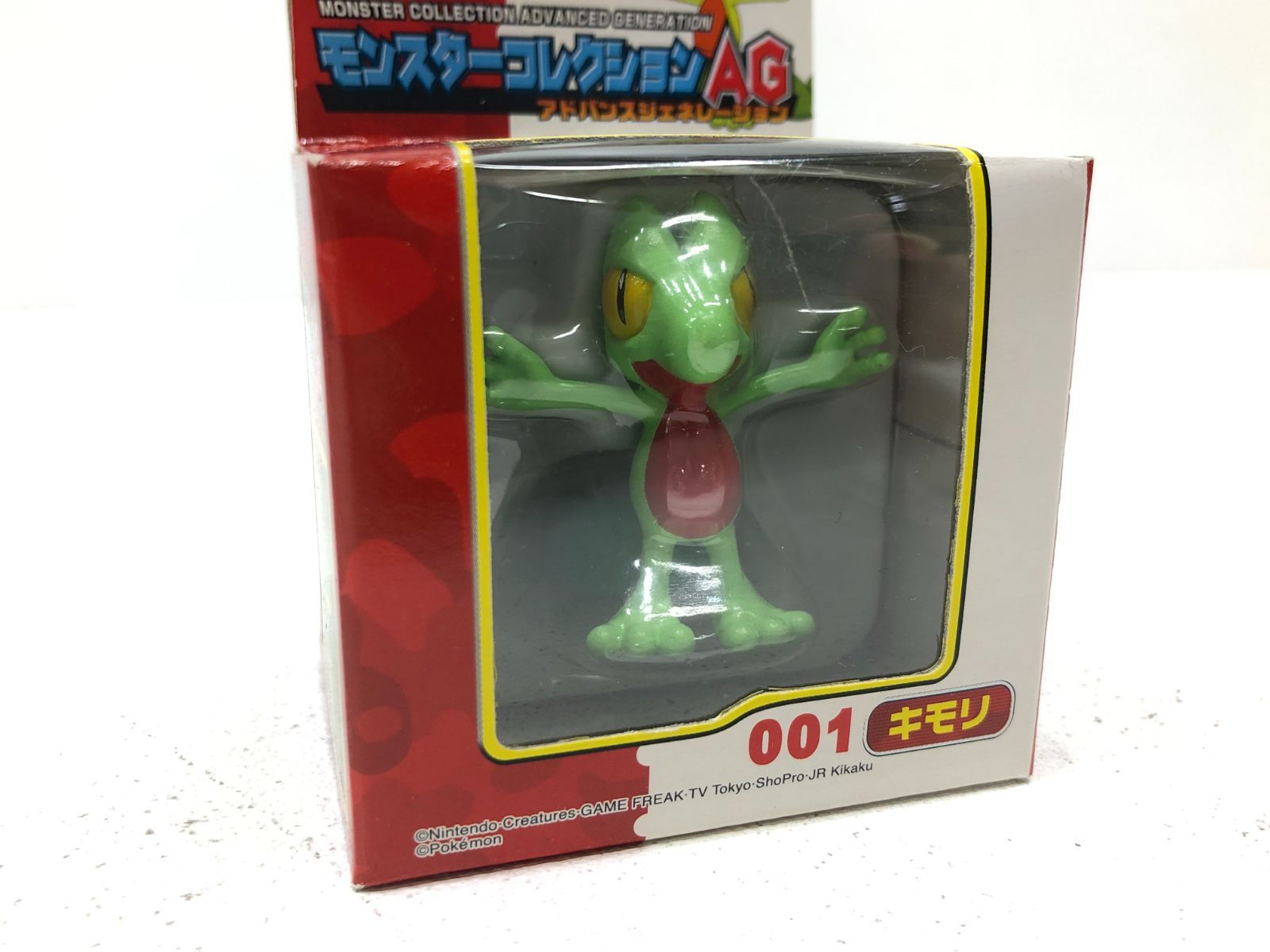 小牧店】未開封 モンコレ キモリ ジュプトル ジュカイン 3体セット 
