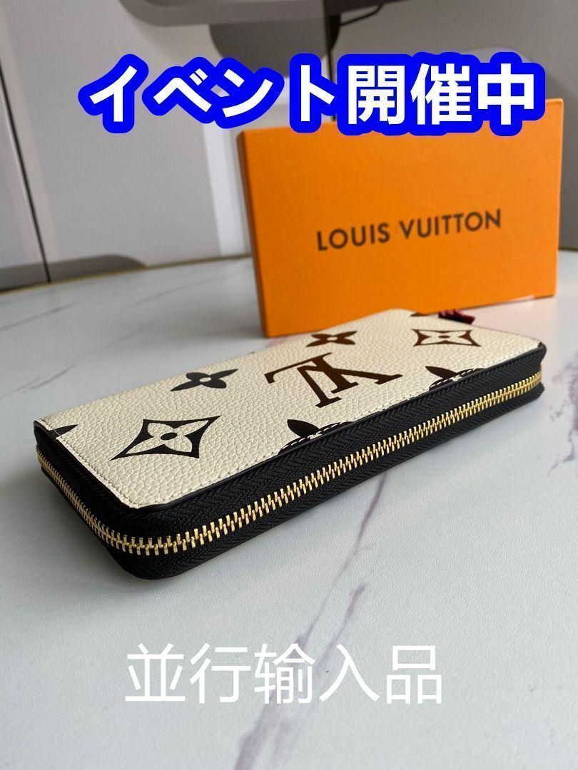 ✨美品✨LOUIS VUITTON (ルイ・ヴィトン) 長財布 LOUIS VUITTON ルイヴィトン 長財布 LV ヴェルティカル