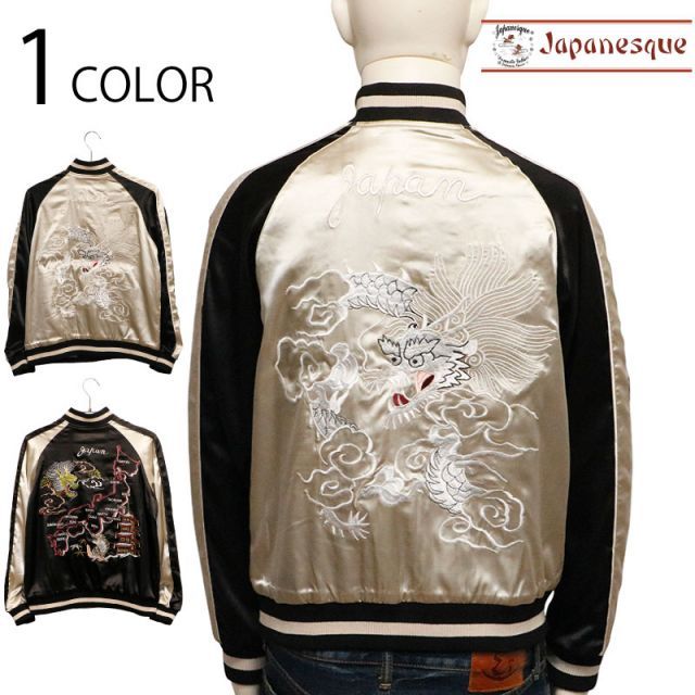 JAPANESQUE ジャパネスク 龍と日本地図 刺繍 リバーシブル スカジャン