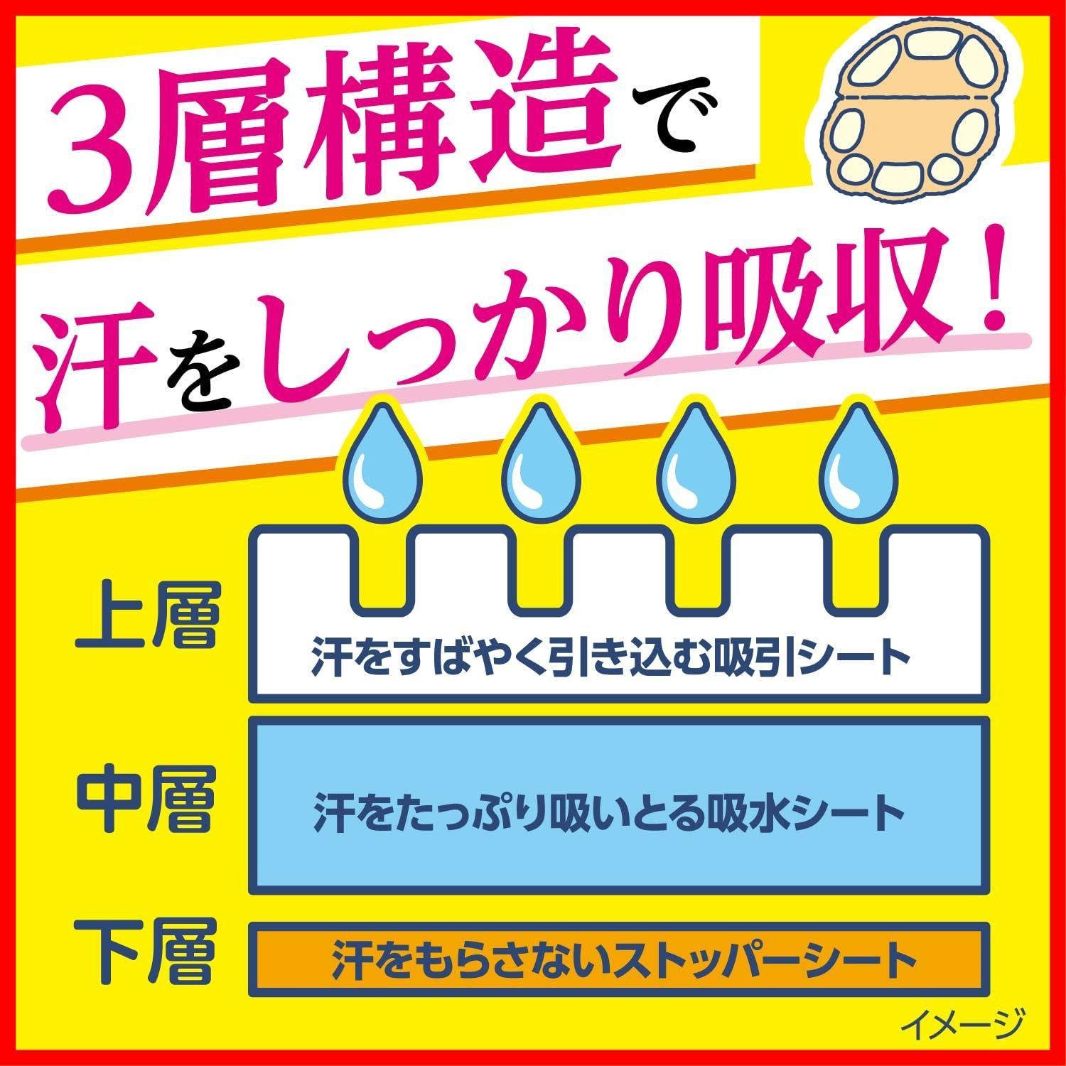 20組