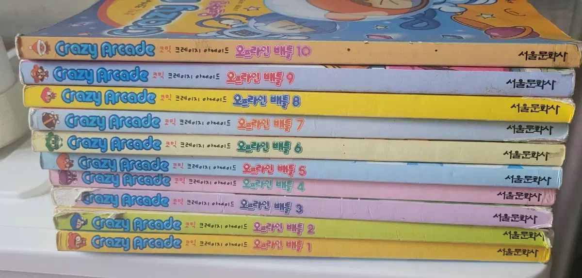 ビッグ 漫画 全巻