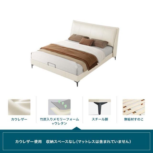 ダブルサイズ