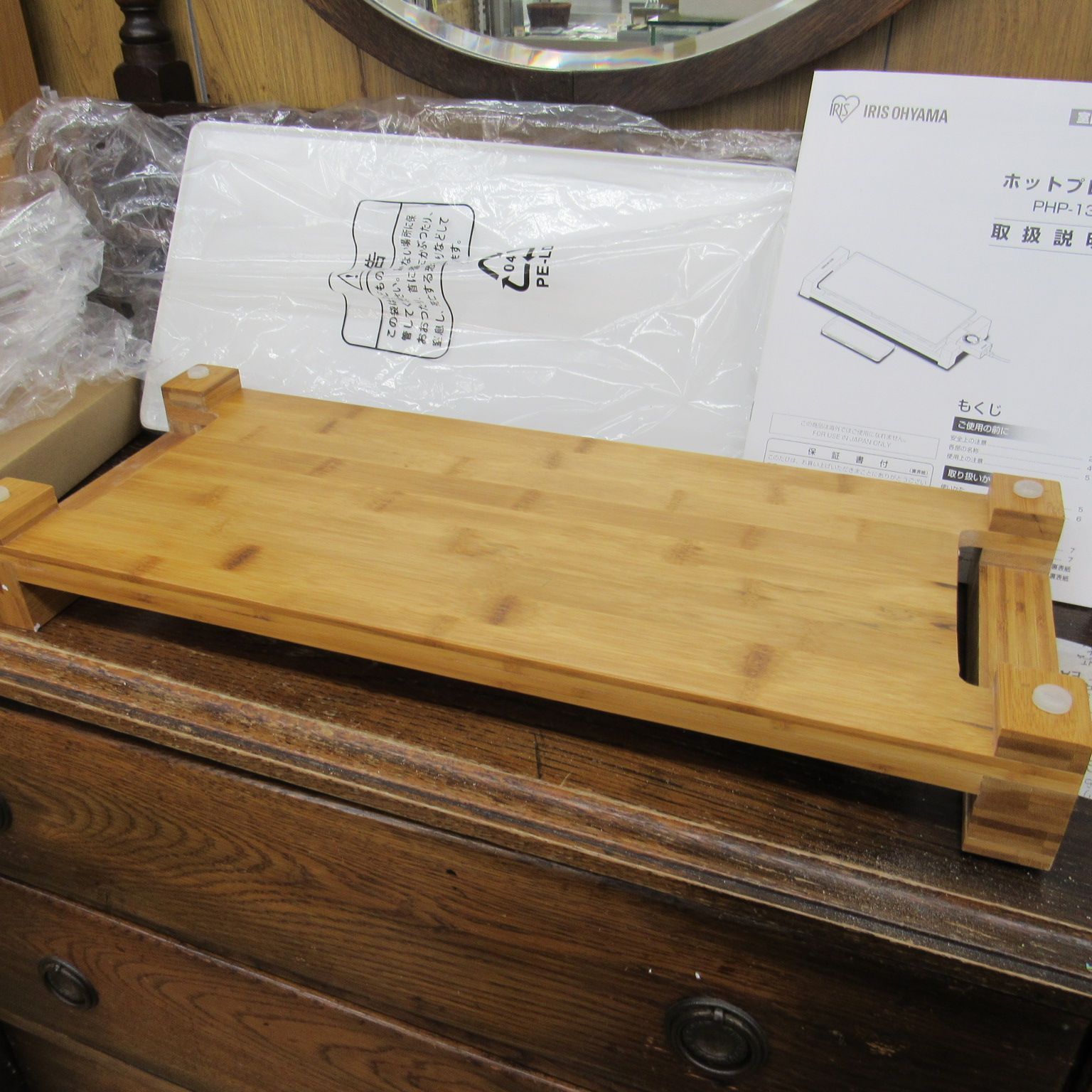 未使用 IRIS OHYAMA ホットプレート セラミックグリルプレート