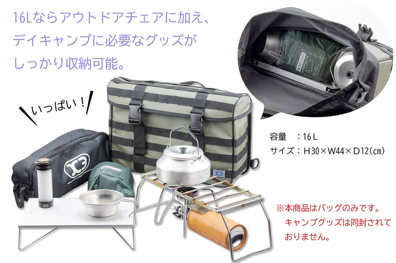 Kijima サイドバッグ
