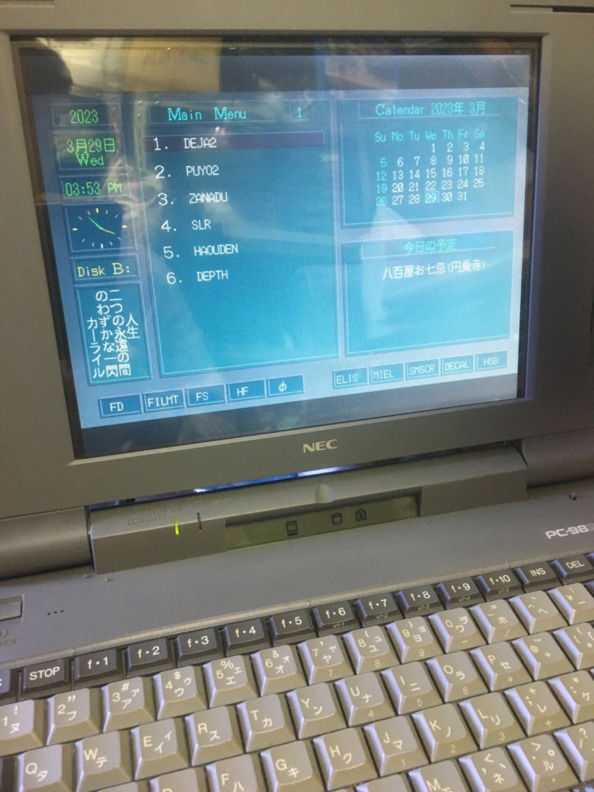 PC-9821Nx/c7 整備品 4GB SSD 初期不良補償有 - メルカリ