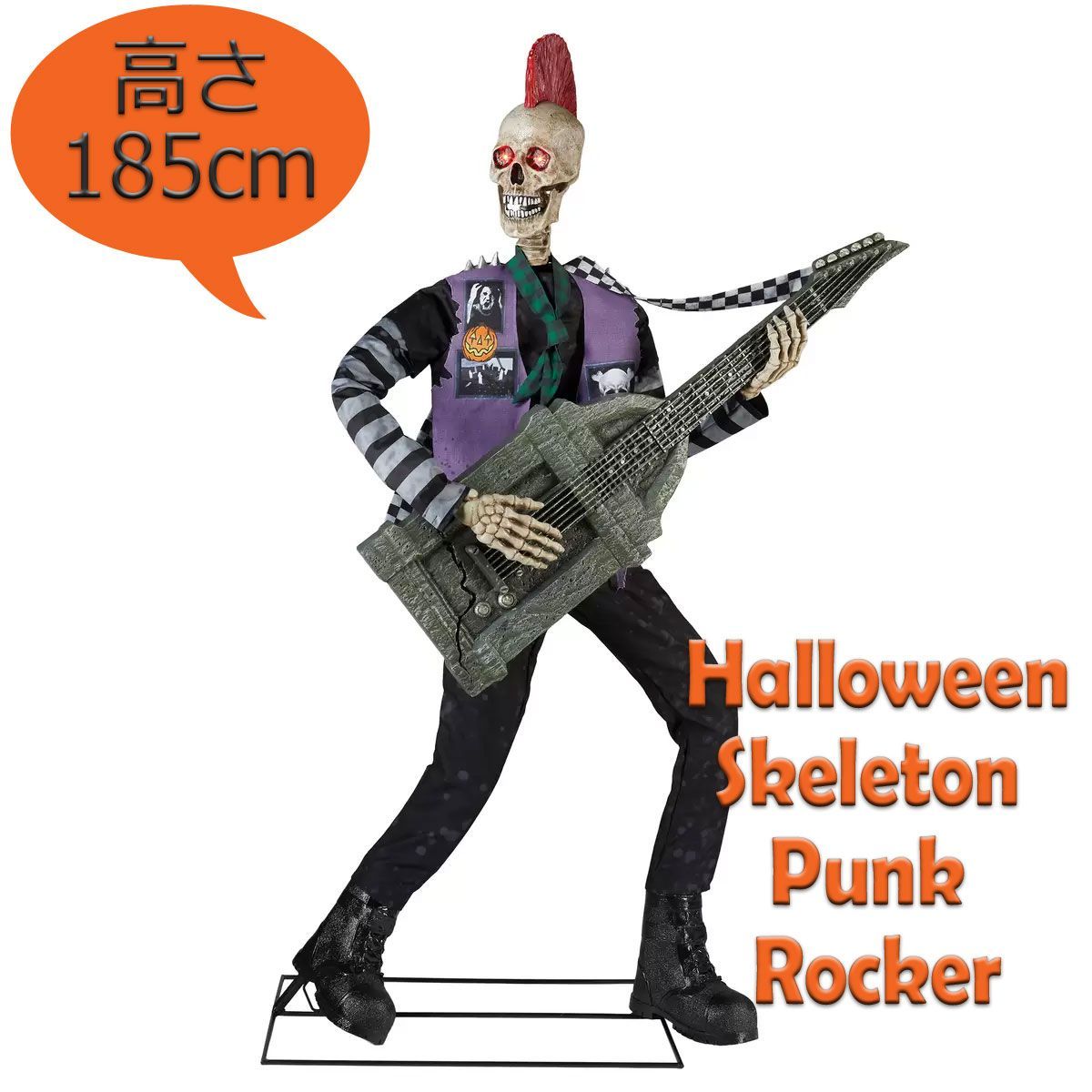 新品 ハロウィン スケルトン パンクロッカー 185センチ 目が光る/動く 