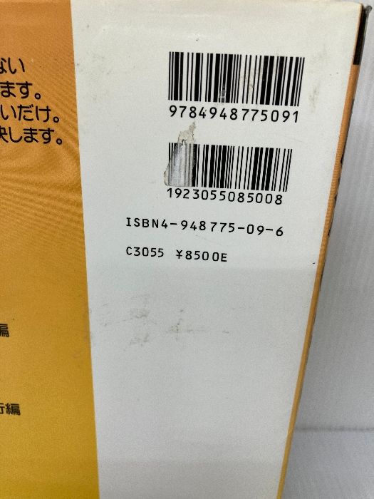 Delphi 魔法のTIPS 500 （Programmer&#39;s Bible Series）（単行本） Delphi 魔法のTIPS 500 (Programmer
