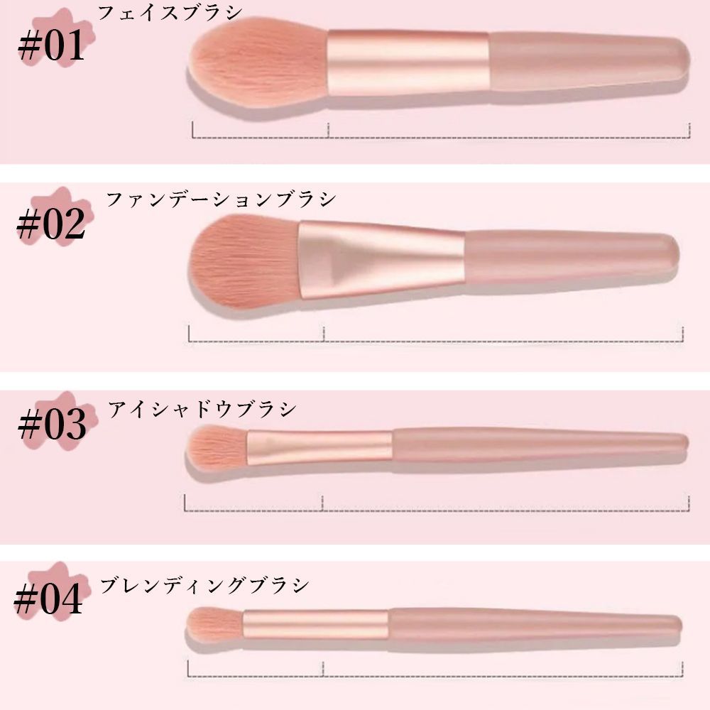 送料無料 メイクブラシ8本セット携帯用 ケース付き メイクアップ