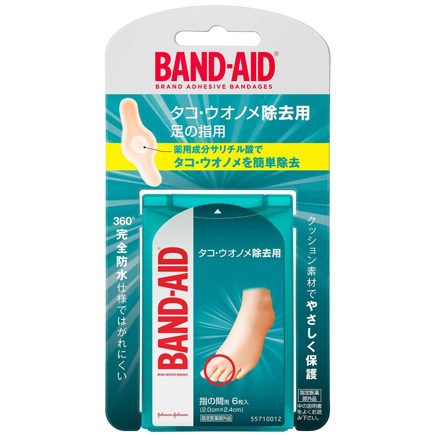 BAND-AID バンドエイド タコ ウオノメ除去用 ワンステップ 足の指用 6枚 指定医薬部外品 6枚