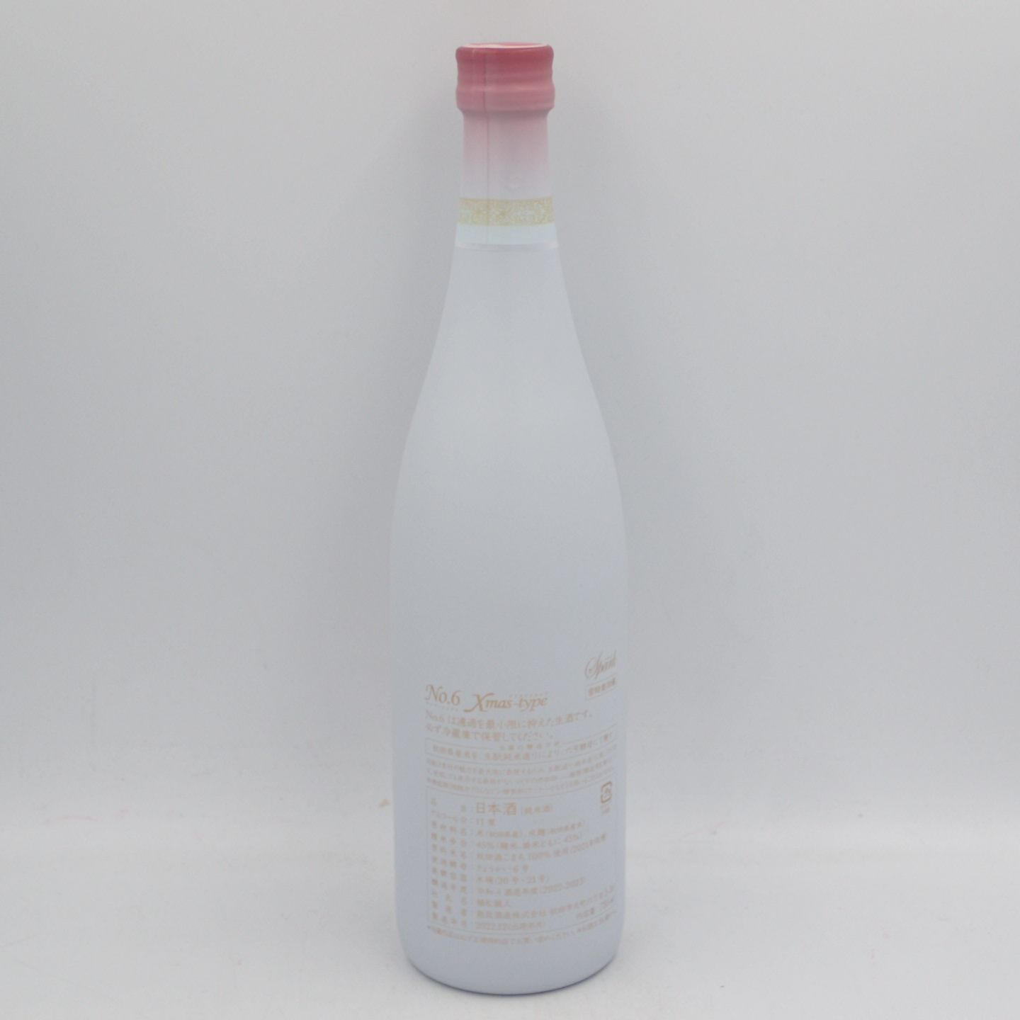 新政 No.6 クリスマス 2022年 735ml - メルカリ